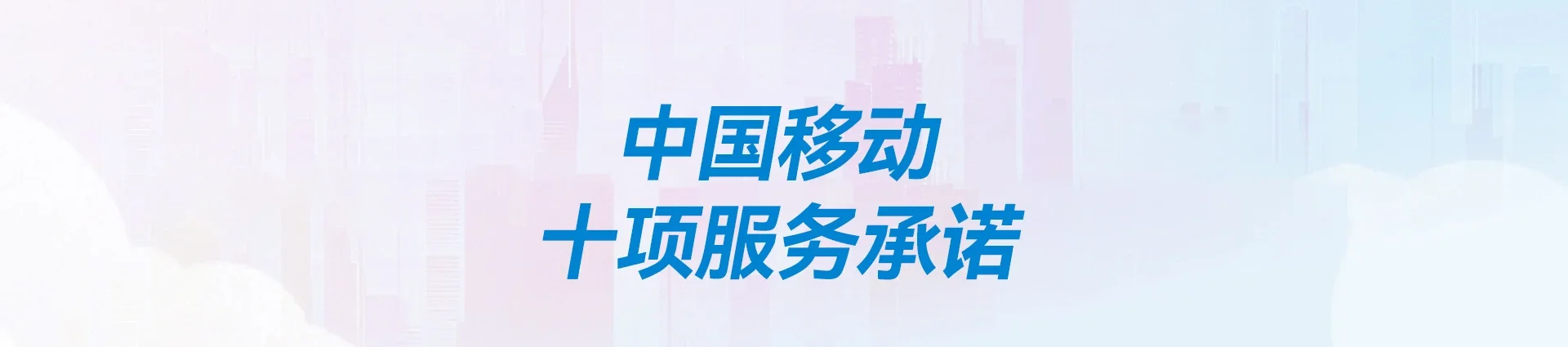 七台河移动宽带