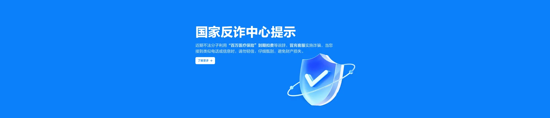 七台河移动宽带