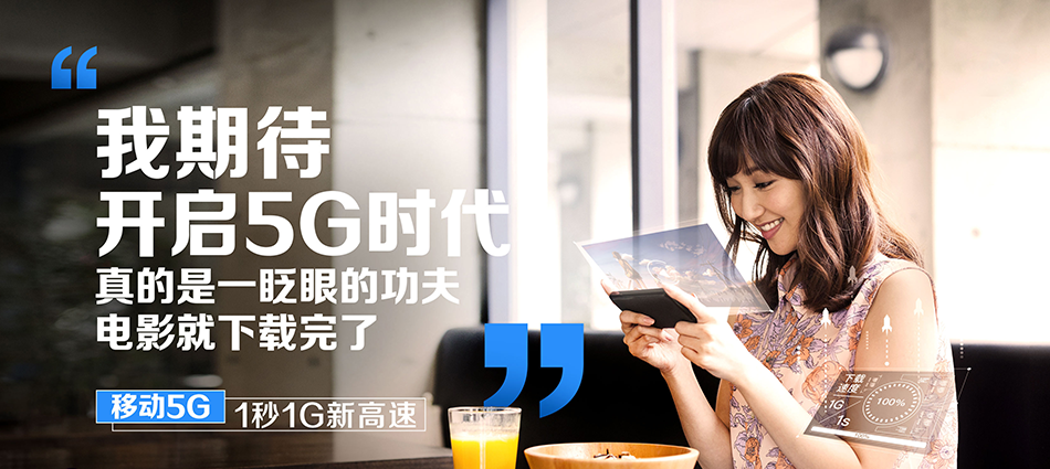 茄子河区移动宽带移动宽带新装价格表